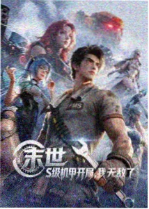 资讯配图：剪辑痕迹识别的三类线索